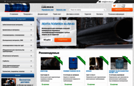 rpstroi.ru