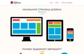 rrrus.ru