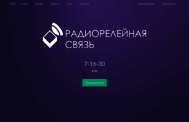 rrs74.ru