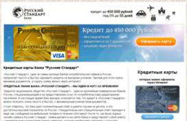 rsbank-online.ru