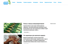 rsbanki.ru