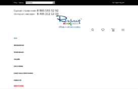 rshoes.ru