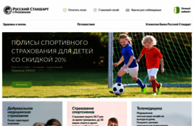 rsins.ru