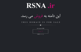 rsna.ir