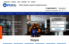rso.ru