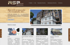 rsp-group.ru