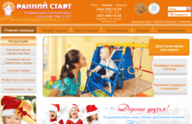 rstart.com.ua