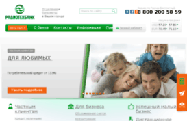 rtbank.ru