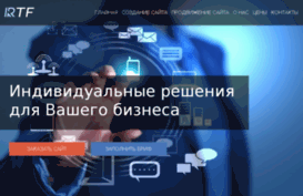 rtf-nn.ru