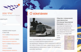 rtk61.ru