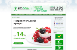 rtsbank.ru