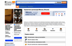 rtstv.hut1.ru