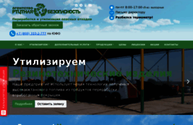 rtut-arb.ru
