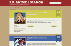 ru-anime.ru