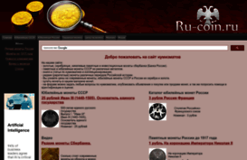 ru-coin.ru