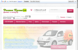 ru-florist.ru