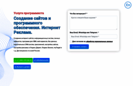 ru-reklama.ru