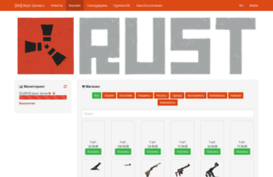 ru-servers.ru