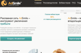 ru.adsmile.info