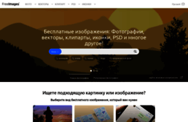 ru.clipartlogo.com