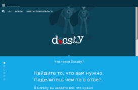ru.docsity.com