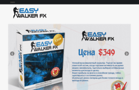 ru.easywalkerfx.com