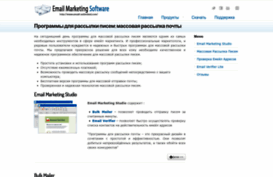 ru.email-unlimited.com