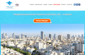 ru.ezraworld.org