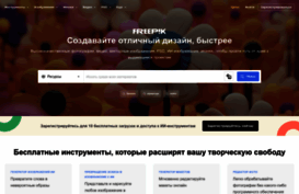 ru.freepik.com