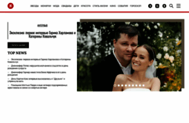 ru.hellomagazine.com