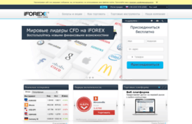 ru.iforex.com