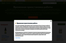 ru.iherb.com