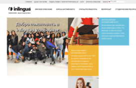 ru.inlinguavancouver.com