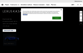 ru.lexuskz.com