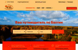 ru.orangeweekends.lv