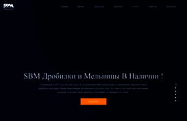 ru.sbmchina.com