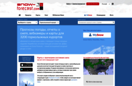 ru.snow-forecast.com