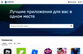 ru.softonic.com