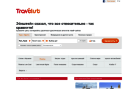ru.travelist.co.il