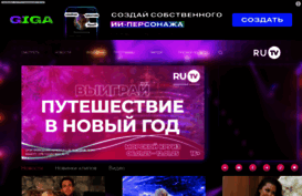 ru.tv