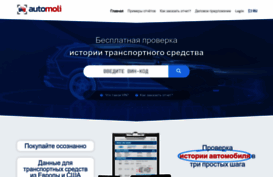 ru.vin-info.com