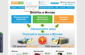 ru.vizitka.com