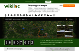 ru.wikiloc.com