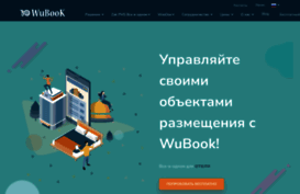 ru.wubook.net