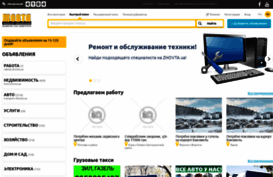 ru.zhovta.ua