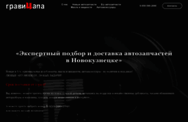 ru42.ru