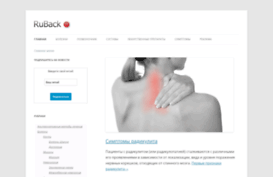 ruback.ru