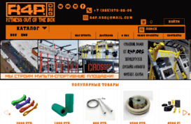 rubber4power.com