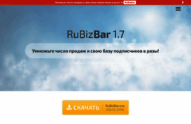rubizbar.ru