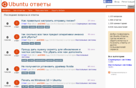 rubuntu.com